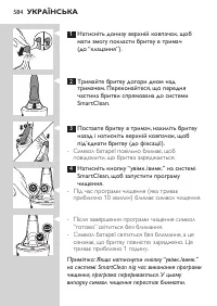 Страница 584