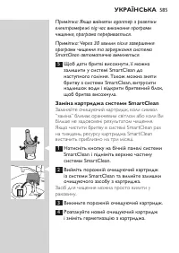 Страница 585