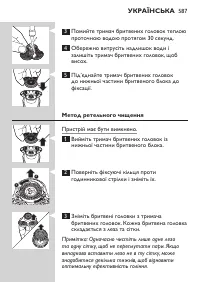 Страница 587