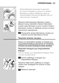 Страница 589