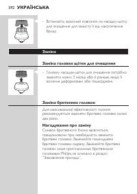 Страница 592