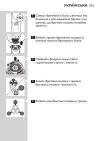 Страница 593