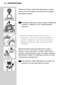 Страница 594