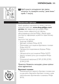 Страница 595