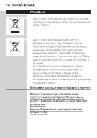 Страница 596