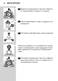 Страница 64