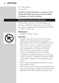 Страница 74
