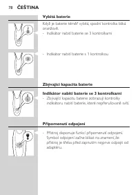 Страница 78