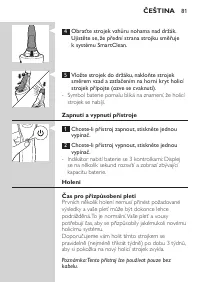 Страница 81