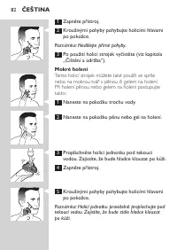 Страница 82