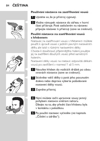 Страница 84