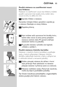 Страница 85