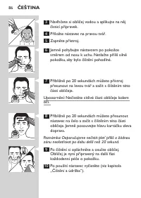 Страница 86