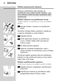 Страница 94
