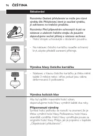 Страница 96