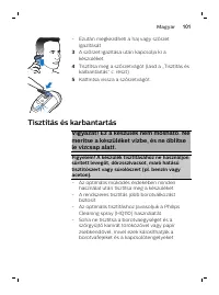 Страница 101