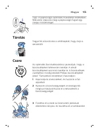 Страница 105