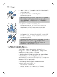 Страница 106