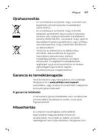 Страница 107
