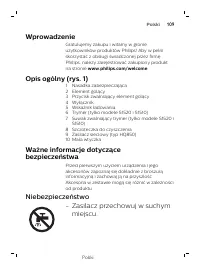 Страница 109