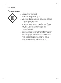 Страница 110