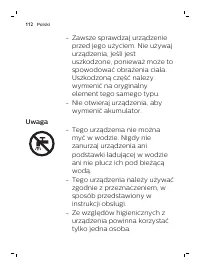 Страница 112