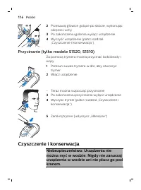 Страница 116