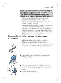 Страница 117