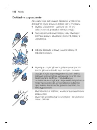 Страница 118