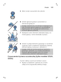 Страница 119