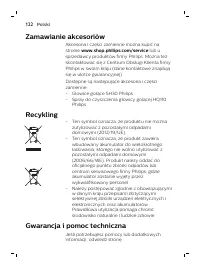 Страница 122