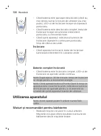 Страница 130