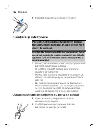 Страница 132