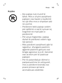 Страница 143