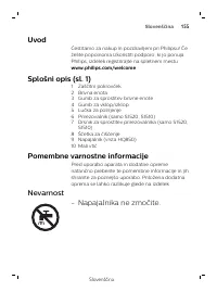 Страница 155