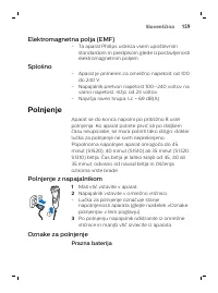 Страница 159