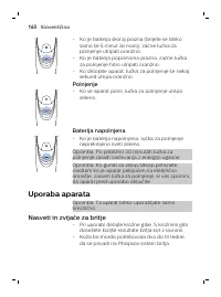 Страница 160