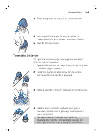 Страница 163