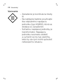 Страница 170