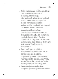 Страница 171