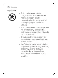 Страница 172