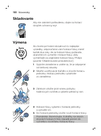 Страница 180