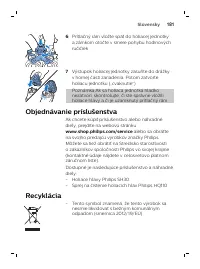 Страница 181