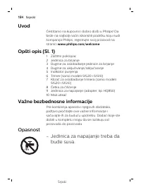 Страница 184