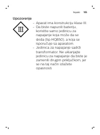 Страница 185