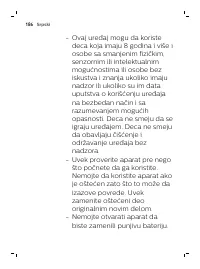 Страница 186