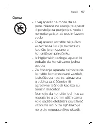 Страница 187