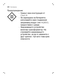 Страница 200