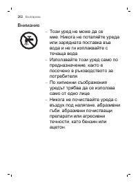 Страница 202