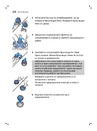 Страница 208